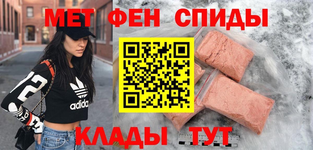 АМФЕТАМИН Premium Добрянка