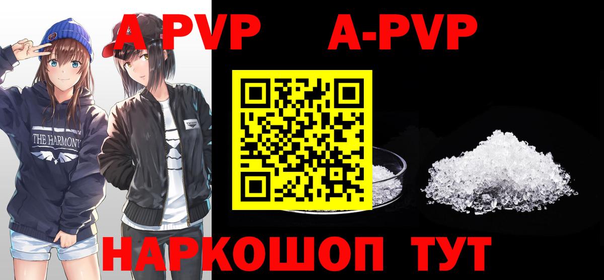 Альфа ПВП VHQ Добрянка