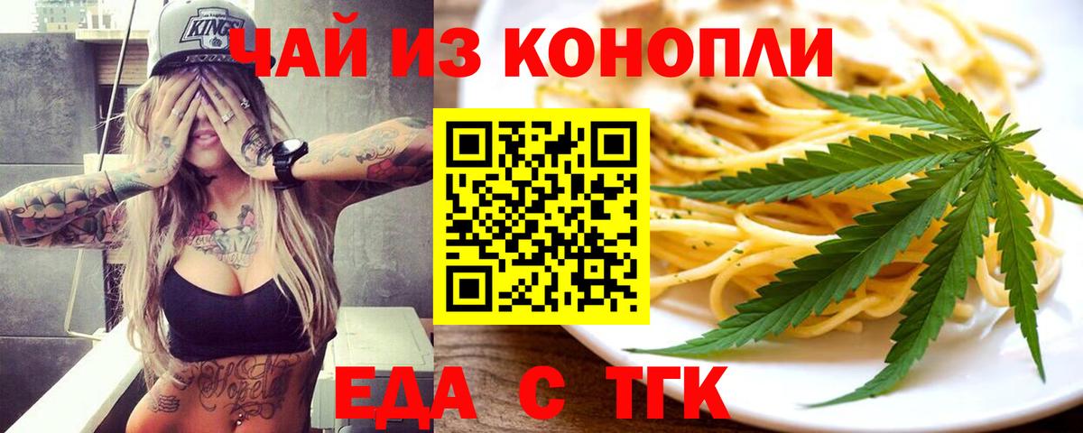Canna-Cookies марихуана Добрянка