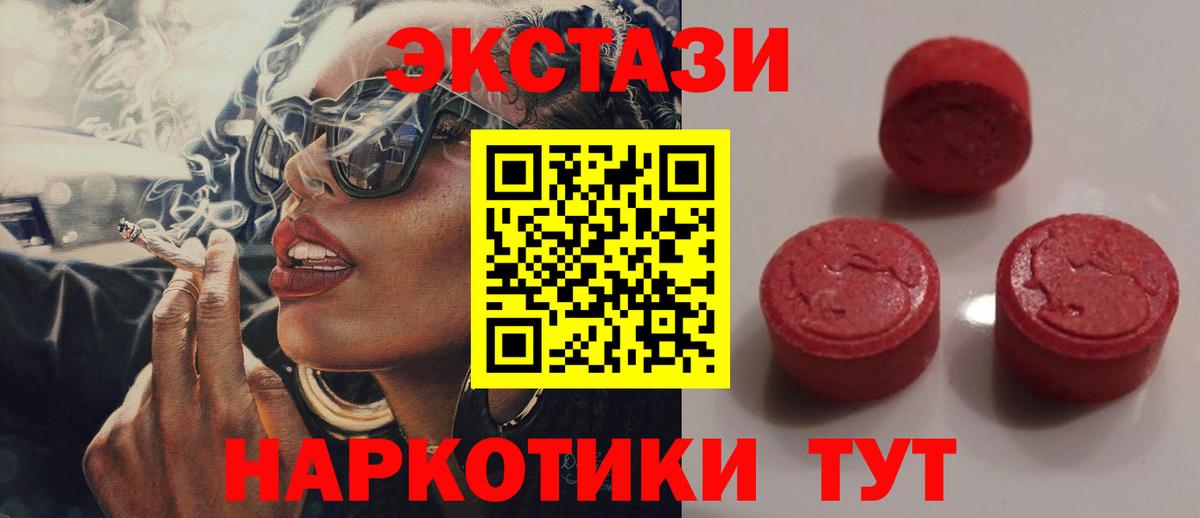 Ecstasy бентли Добрянка