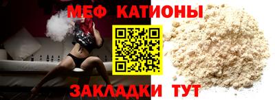 первитин Волгодонск
