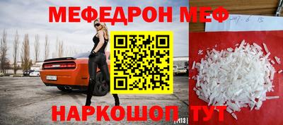 первитин Волгодонск