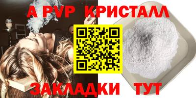 марки nbome Волжский
