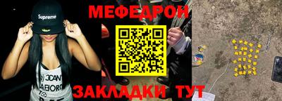 бутират Волжск