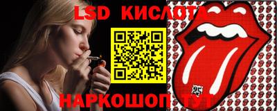 бутират Волжск