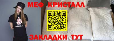 бутират Волжск