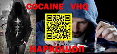 бутират Волжск