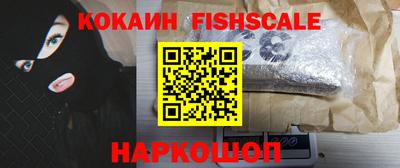 первитин Волгодонск
