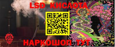 марки nbome Волжский