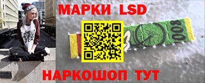 первитин Волгодонск