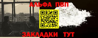 первитин Волгодонск