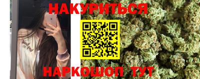 марки nbome Волжский