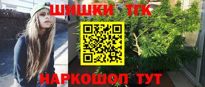 марки nbome Волжский