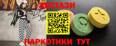 бутират Волжск