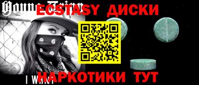 дмт Гатчина