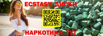 марки nbome Волжский