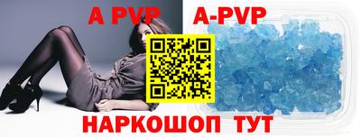 бутират Волжск