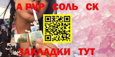 тгк Гагарин