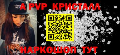 марки nbome Волжский
