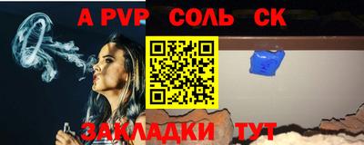 первитин Волгодонск