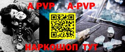 бутират Волжск