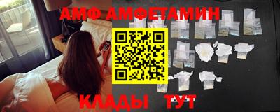 бутират Волжск