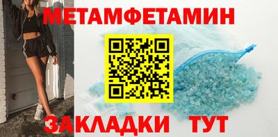 бутират Волжск