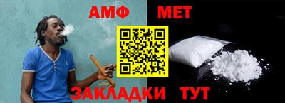 первитин Волгодонск