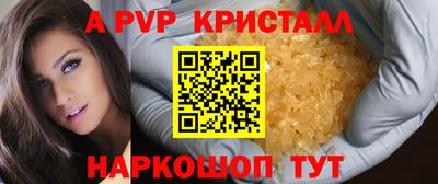 тгк Гагарин