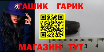 марки nbome Волжский