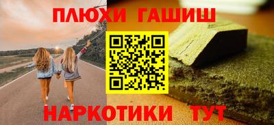 бутират Волжск