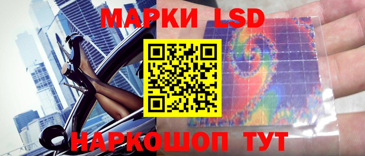 ЛСД экстази ecstasy  ЛСД экстази ecstasy  Добрянка  Вход с VPN 