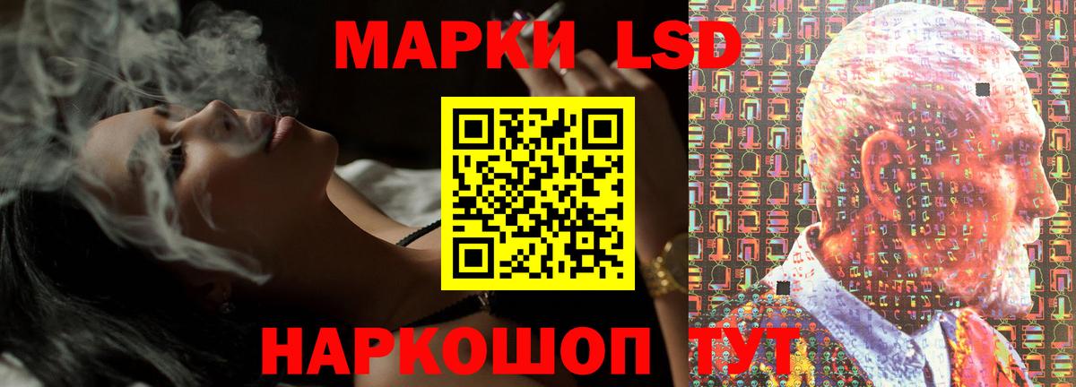 LSD-25 экстази ecstasy Добрянка