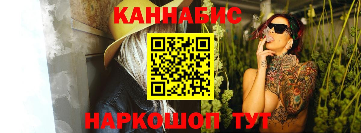 Шишки марихуана Bruce Banner  Вход с VPN  Каннабис SATIVA & INDICA  Добрянка 