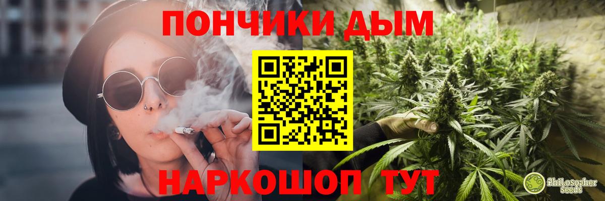 Шишки марихуана индика Добрянка